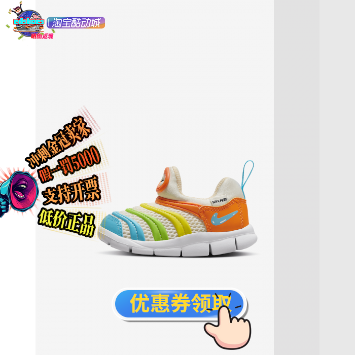 NIKE跑步鞋正品假1罚5000