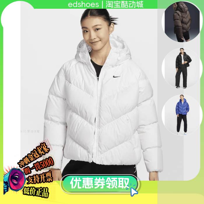 NIKE女夹克正品假1罚5000