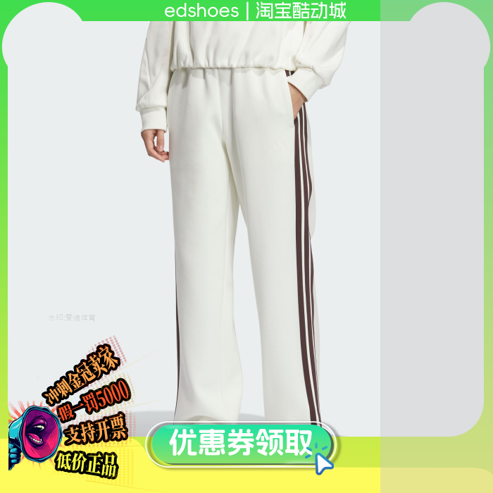 adidas阿迪达斯女子运动休闲长裤