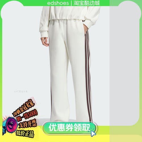 adidas阿迪达斯女子运动休闲长裤