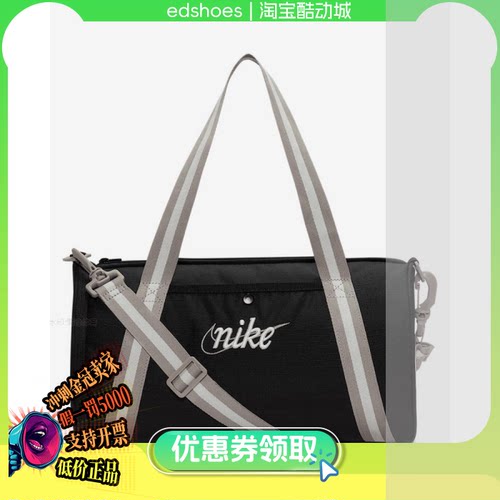 NIKE旅行包正品假1罚5000
