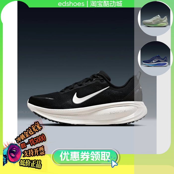 NIKE男跑步鞋正品假1罚5000