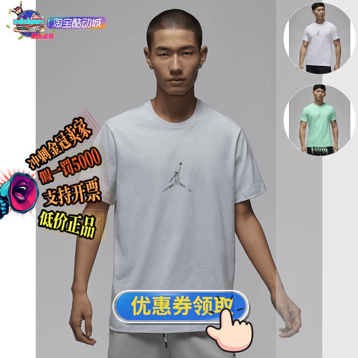 NIKE男服正品假1罚5000