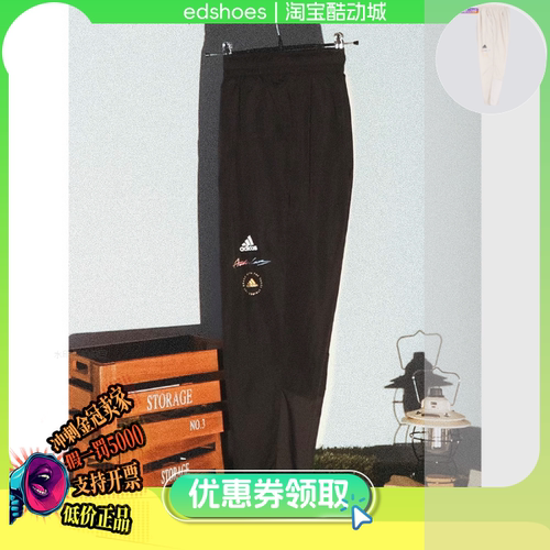 Adidas阿迪达斯休闲运动长裤