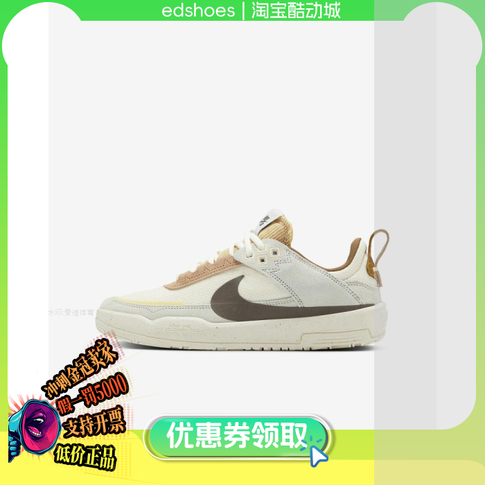 NIKE童鞋正品假1罚5000