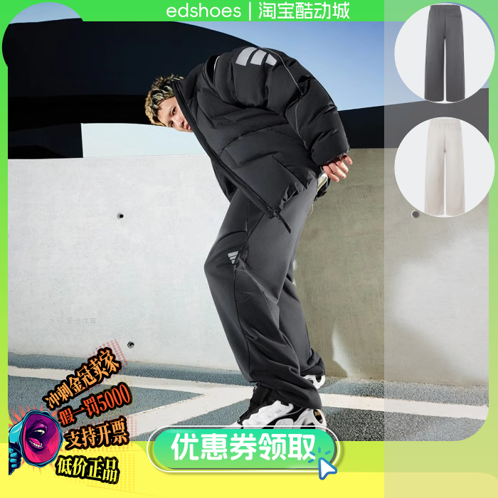ADIDAS男长裤正品假1罚5000