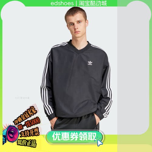 三叶草男卫衣正品假1罚5000