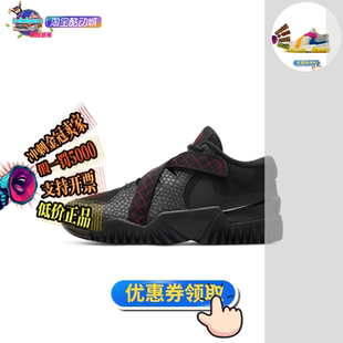 Court Zoom Dragon 男子实战篮球鞋 001 Nike DV8166 耐克