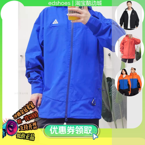 NIKE男夹克正品假1罚5000