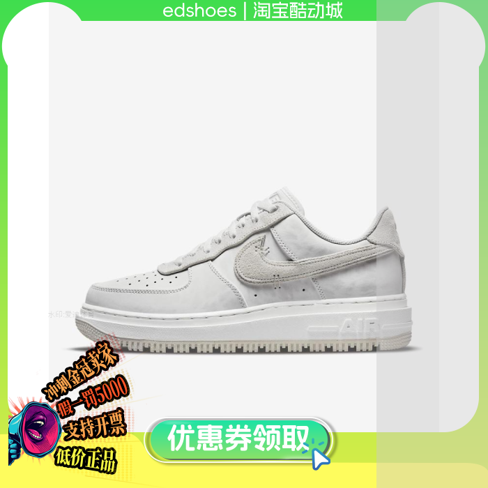 NIKE男休闲鞋正品假1罚5000