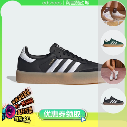 三叶草女鞋正品假1罚5000