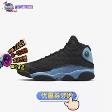 酷动城Air Jordan 13 AJ13复刻男子板鞋休闲鞋 DJ5982-041