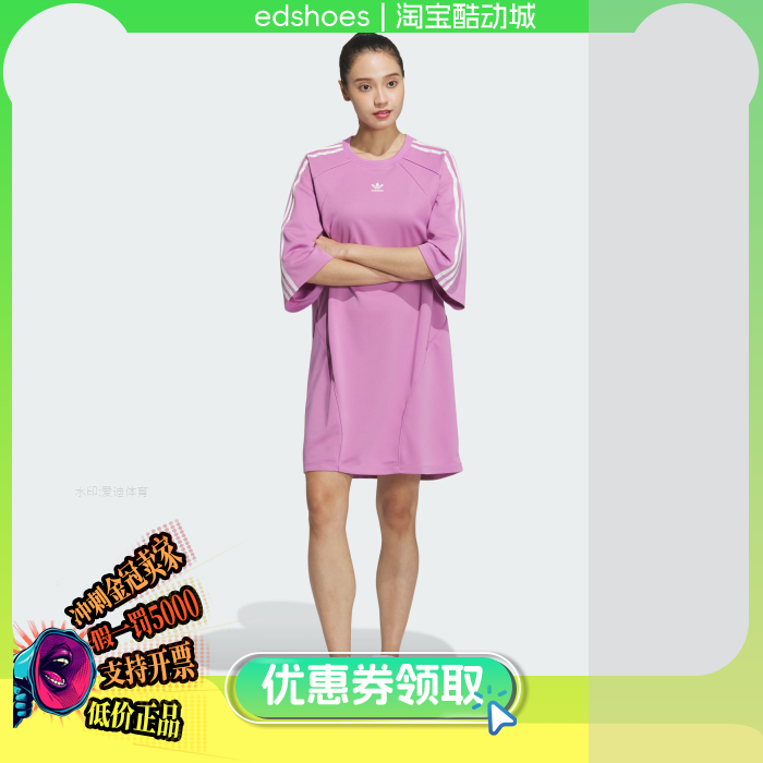 三叶草女T恤正品假1罚5000