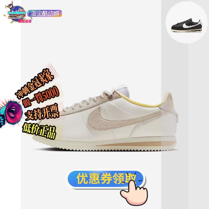 NIKE女跑步鞋正品假1罚5000