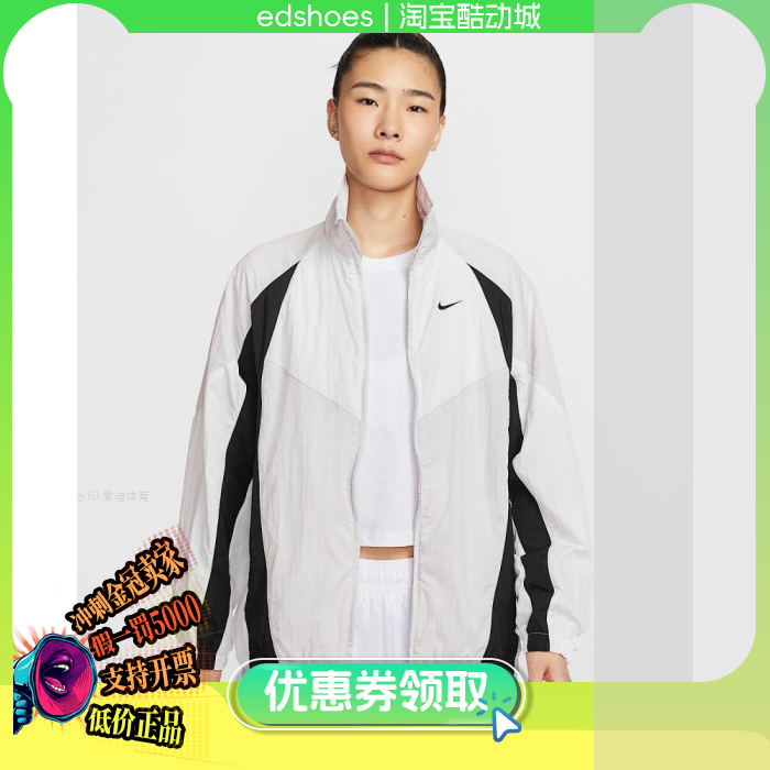 耐克女运动休闲夹克外套