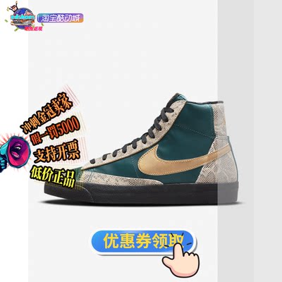 NIKE中性鞋正品假1罚5000