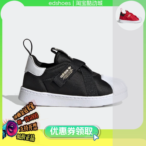 ADIDAS童鞋正品假1罚5000