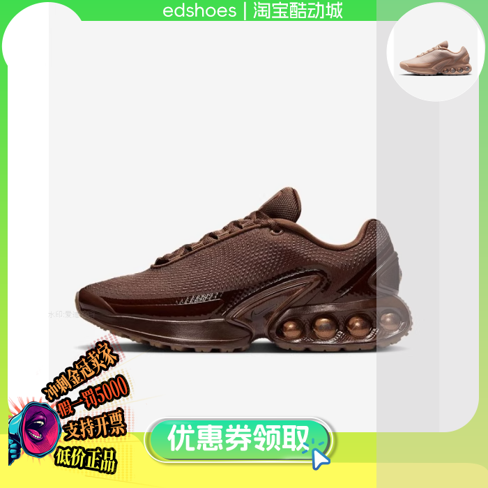 NIKE女鞋正品假1罚5000