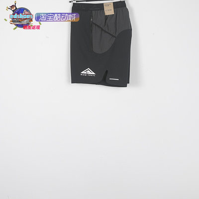 Nike/耐克男子运动短裤