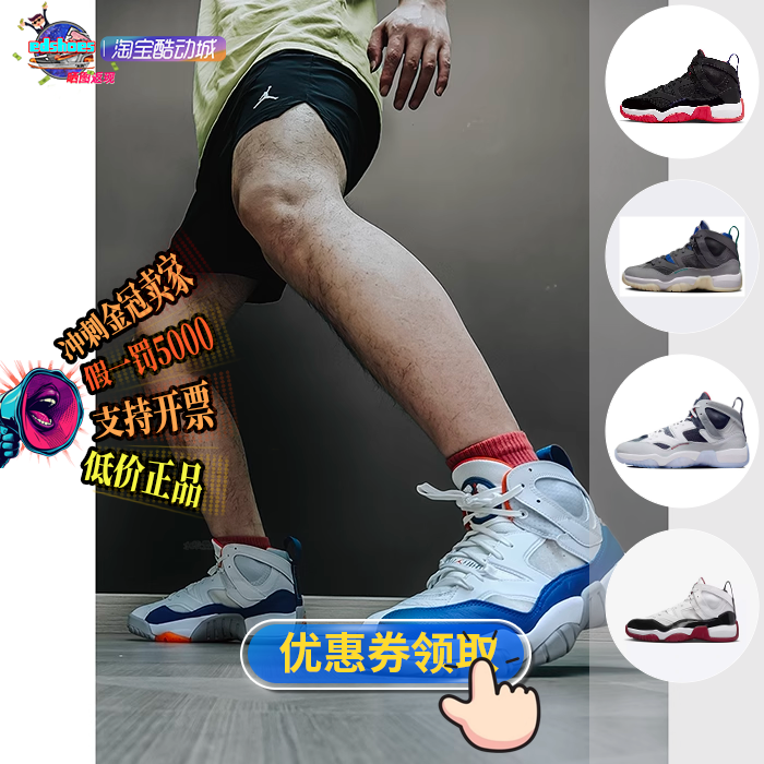 酷动城男子篮球鞋Nike