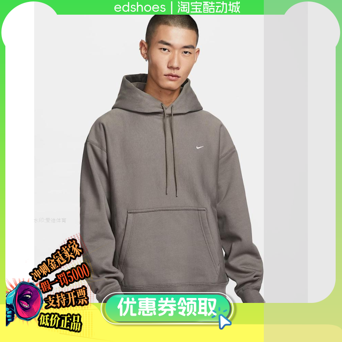 Nike耐克男运动休闲套头衫卫衣