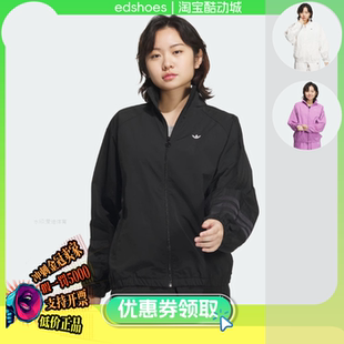 女子休闲夹克JD6385 JD6386 RUCHED 阿迪达斯ORIGINALS