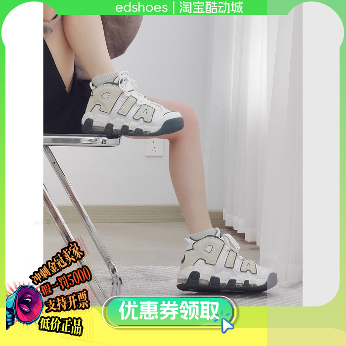 NIKE男鞋正品假1罚5000