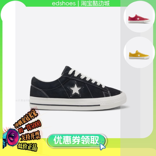 匡威中性休闲鞋正品假1罚5000