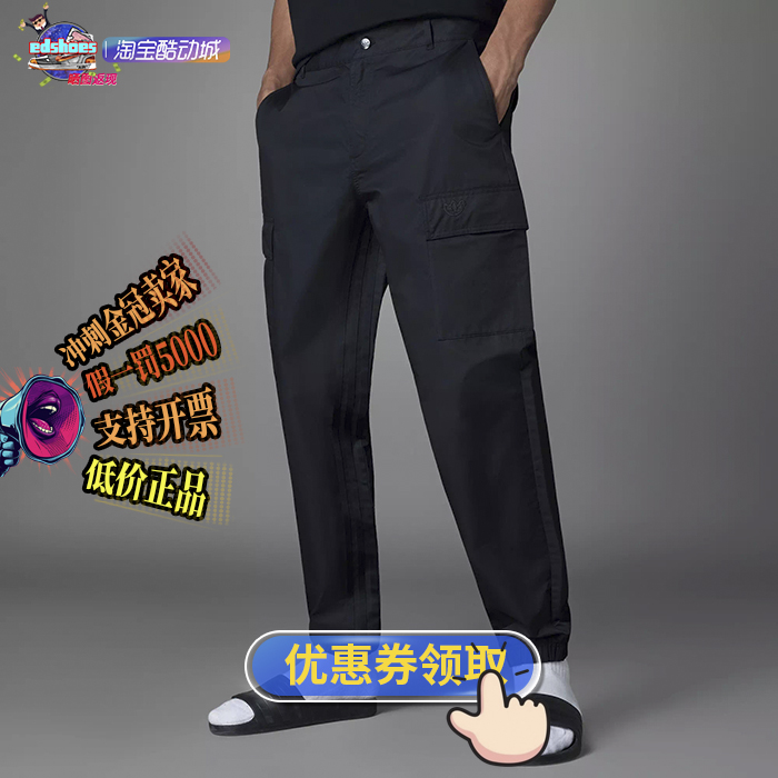 运动长裤Adidas/阿迪达斯男子