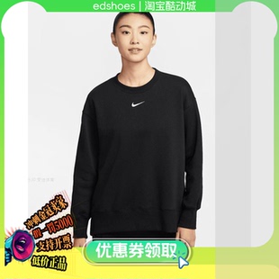 Sportswear Nike Phoenix Fleece女 010 男运动卫衣 FZ4271 套头衫