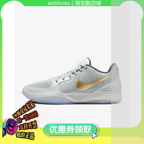 NIKE男篮球鞋正品假1罚5000