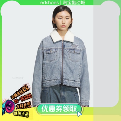 阿迪达斯三叶草保暖牛仔运动棉服