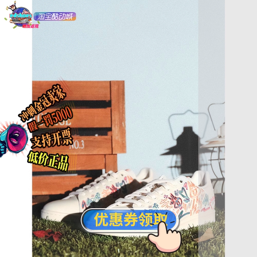 阿迪达斯典板鞋男女板鞋GX6394