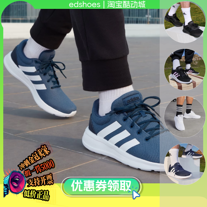 阿迪达斯LITE RACER CLN 2.0 男子运动休闲跑步鞋  GZ2812 EG3284