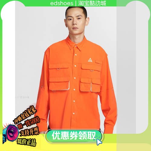 耐克Nike男子运动衬衫