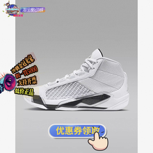 酷动城Air Jordan AJ37 FIBA PF 实战男子篮球鞋 FN7482-100