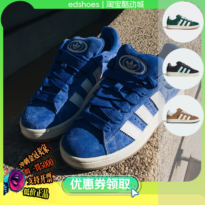 ADIDAS中性鞋正品假1罚5000