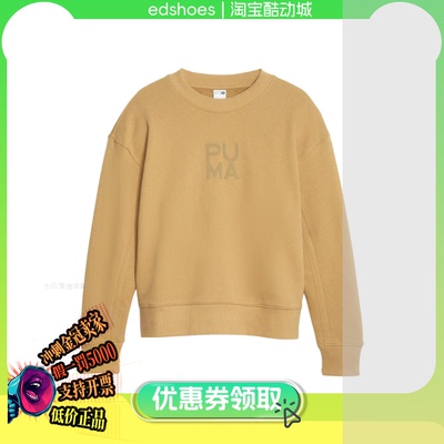 彪马女卫衣正品假1罚5000