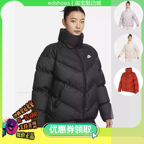 耐克Sportswear宽松女子保暖运动羽绒服FD8212-010-019-104-832