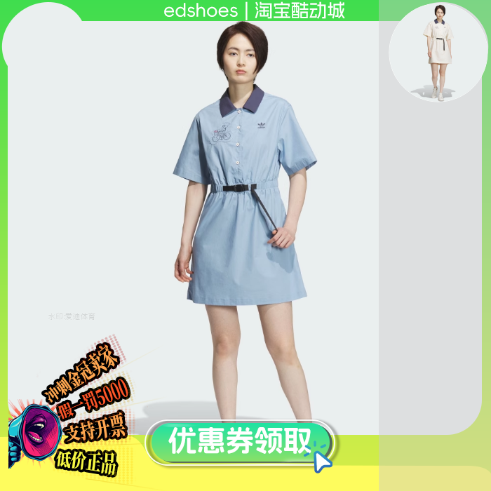 三叶草正品假1罚5000连衣裙