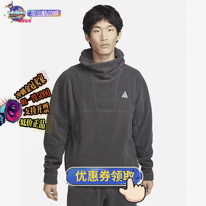 套头衫酷动城男子卫衣