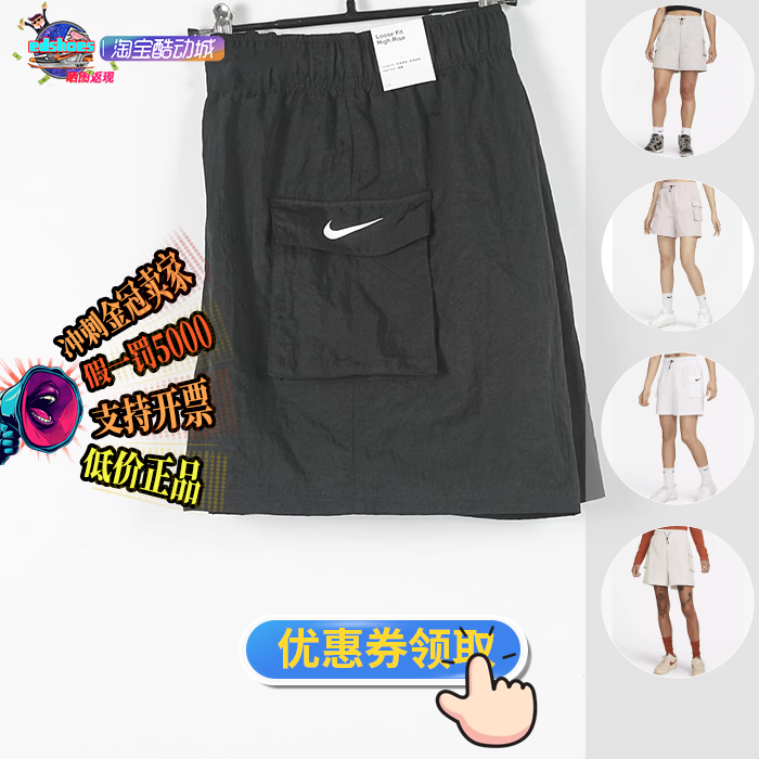 Nike耐克女子休闲短裤工装短裤