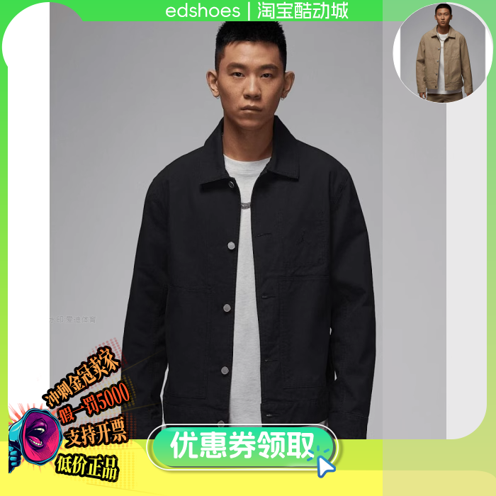 NIKE男夹克正品假1罚5000
