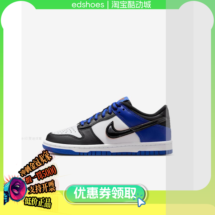 NIKE休闲鞋正品假1罚5000