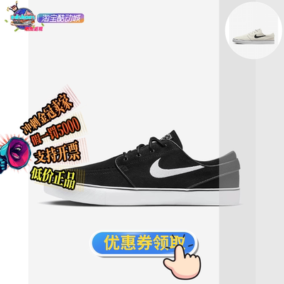 NIKE男鞋正品假1罚5000