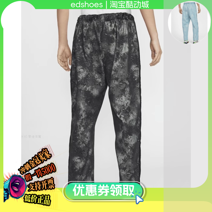 NIKE男长裤正品假1罚5000