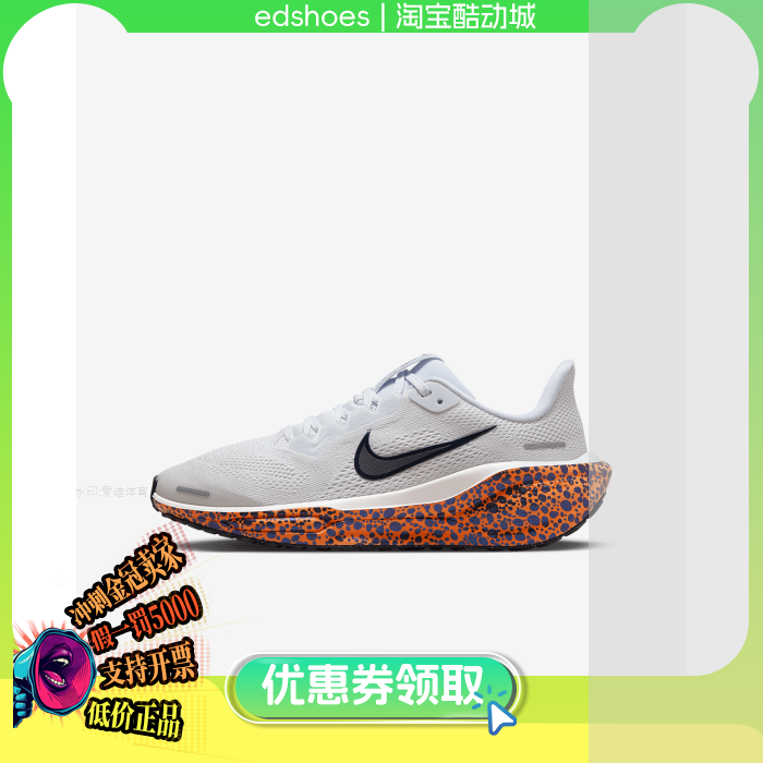NIKE跑步鞋正品假1罚5000