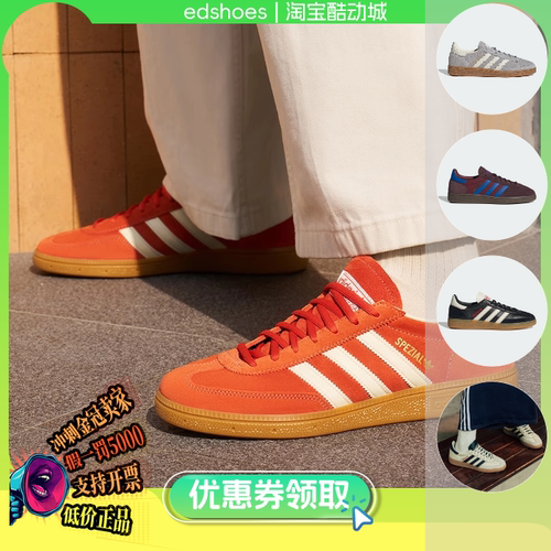 ADIDAS中性鞋正品假1罚5000