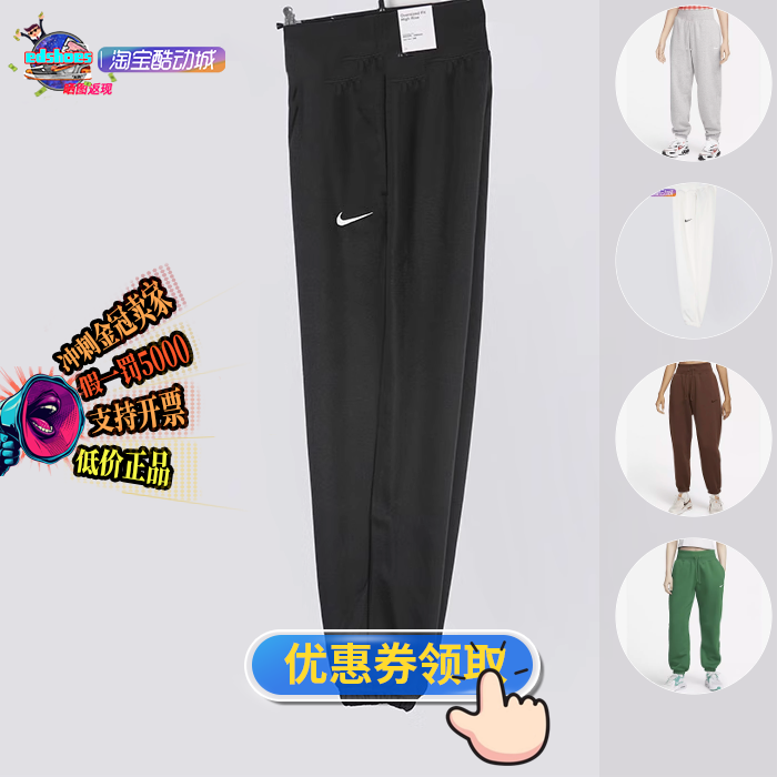 耐克sportswear高腰女子运动长裤