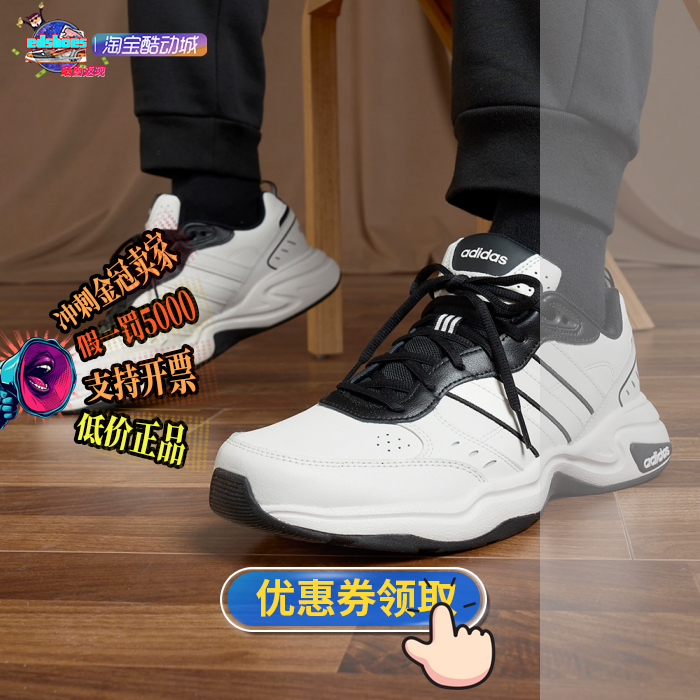 ADIDAS中性鞋正品假1罚5000